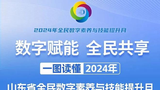 美记：海沃德在20年和黄蜂续约4年后缺席了42%的常规赛